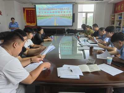 交通运输综合行政执法大队举办小微型客车租赁经营企业培训会