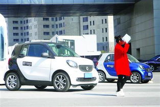 破解一线城市出行困局 共享汽车发展中的停车难题与经营服务优化路径